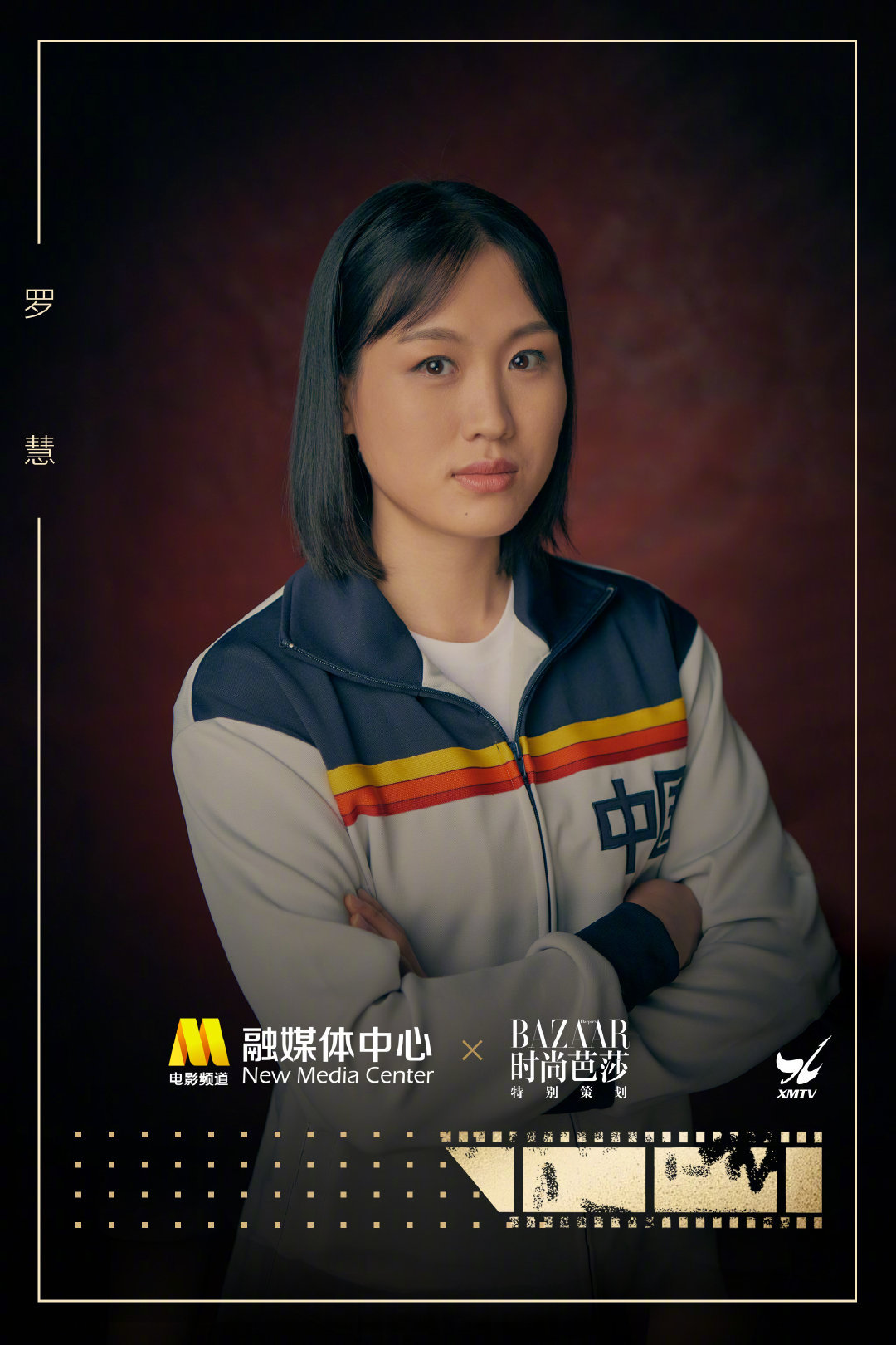女排联赛天津首发队员_中国女排队员年龄_2016女排夺冠采访队员