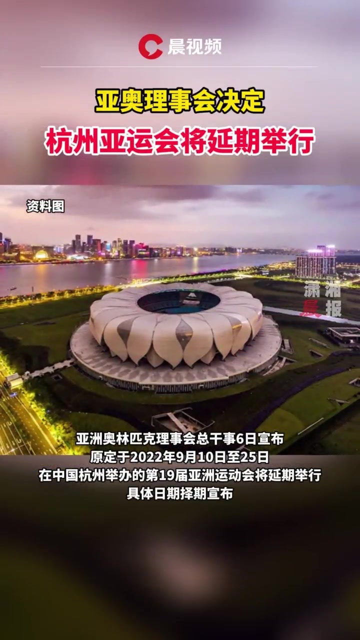广州亚运会2022年几月几号举办_广州亚运会2022_广州举行亚运是哪一年