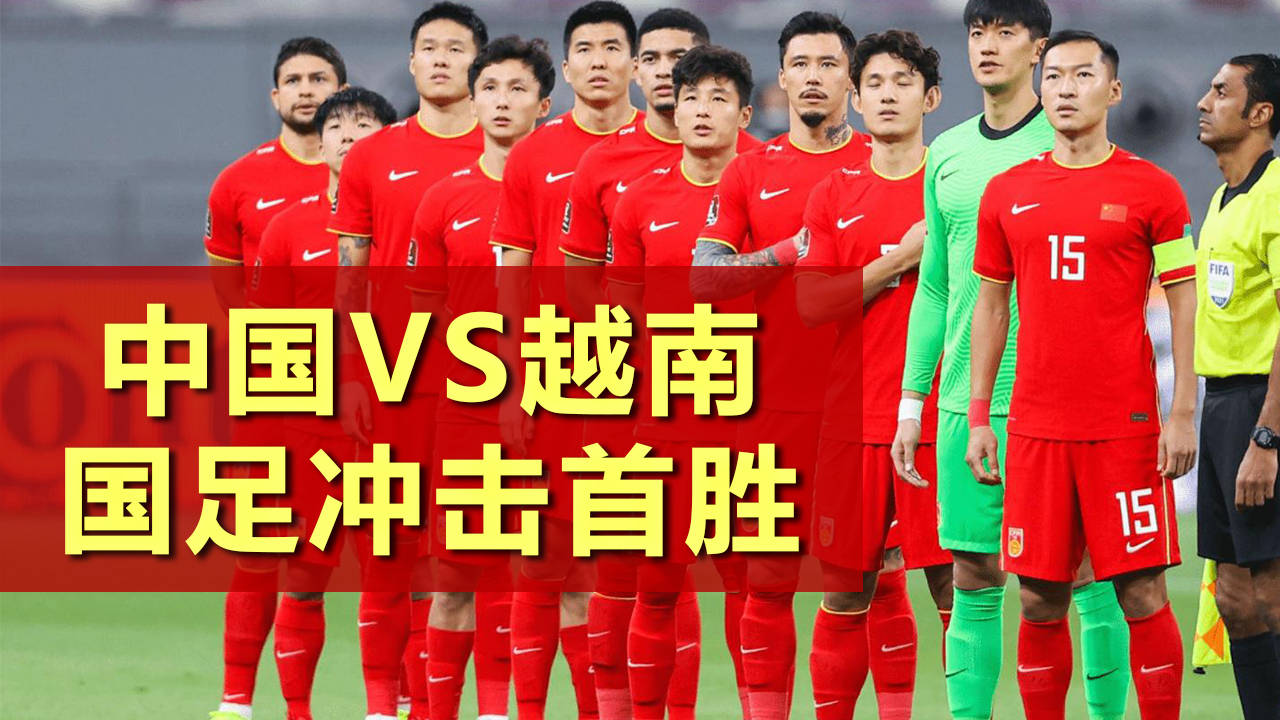 中国足球归化球员名单九人_中国足球队归化球员_足球归化球员名单中国